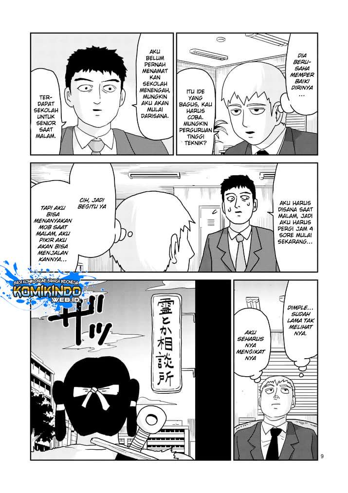 Mob Psycho 100 Chapter 93.1 - halaman 11