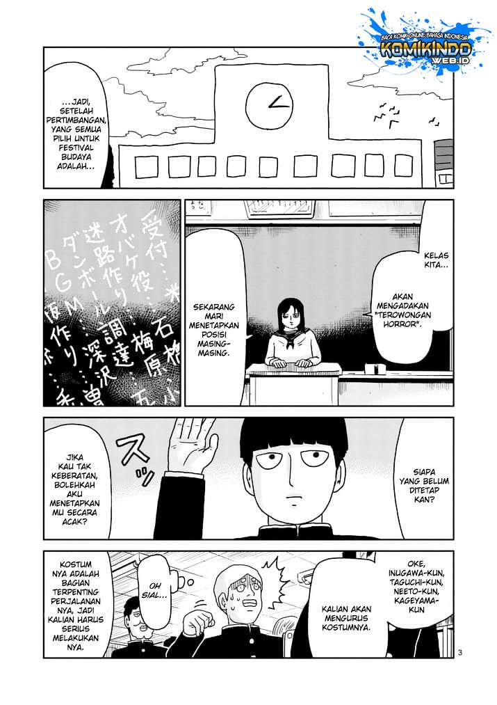 Mob Psycho 100 Chapter 93.1 - halaman 4