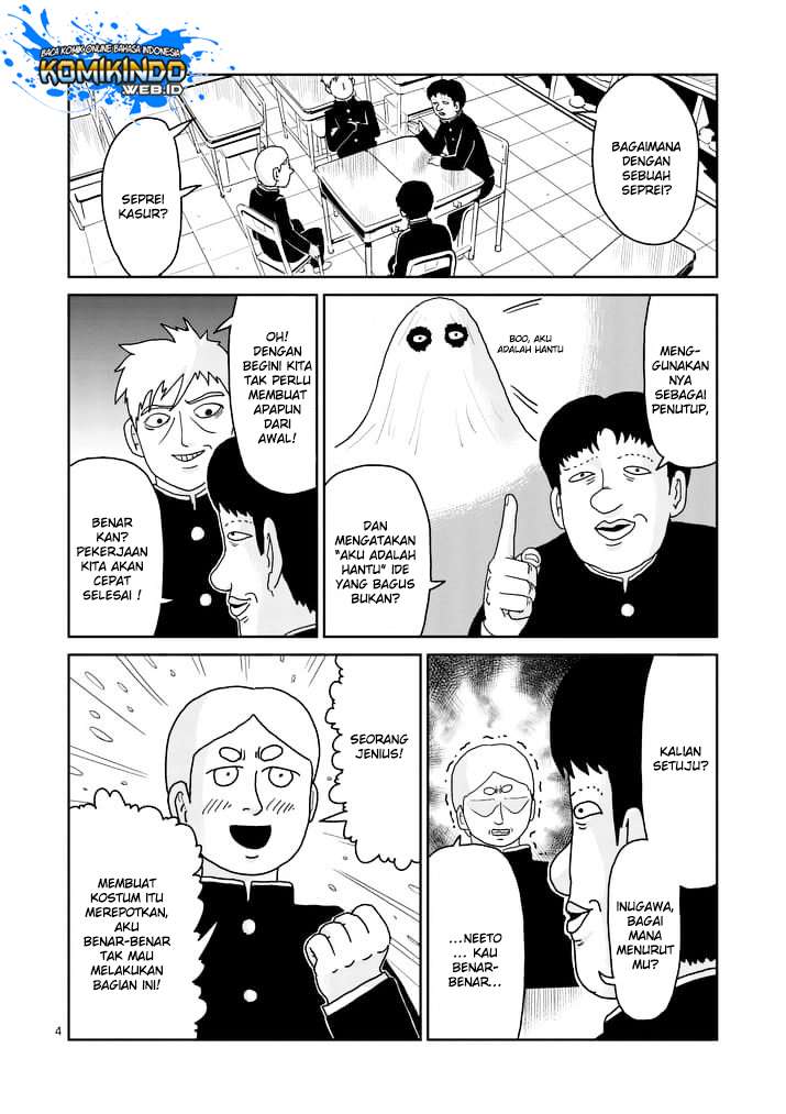 Mob Psycho 100 Chapter 93.1 - halaman 5