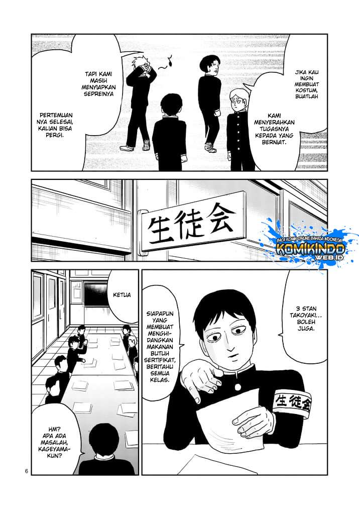 Mob Psycho 100 Chapter 93.1 - halaman 7