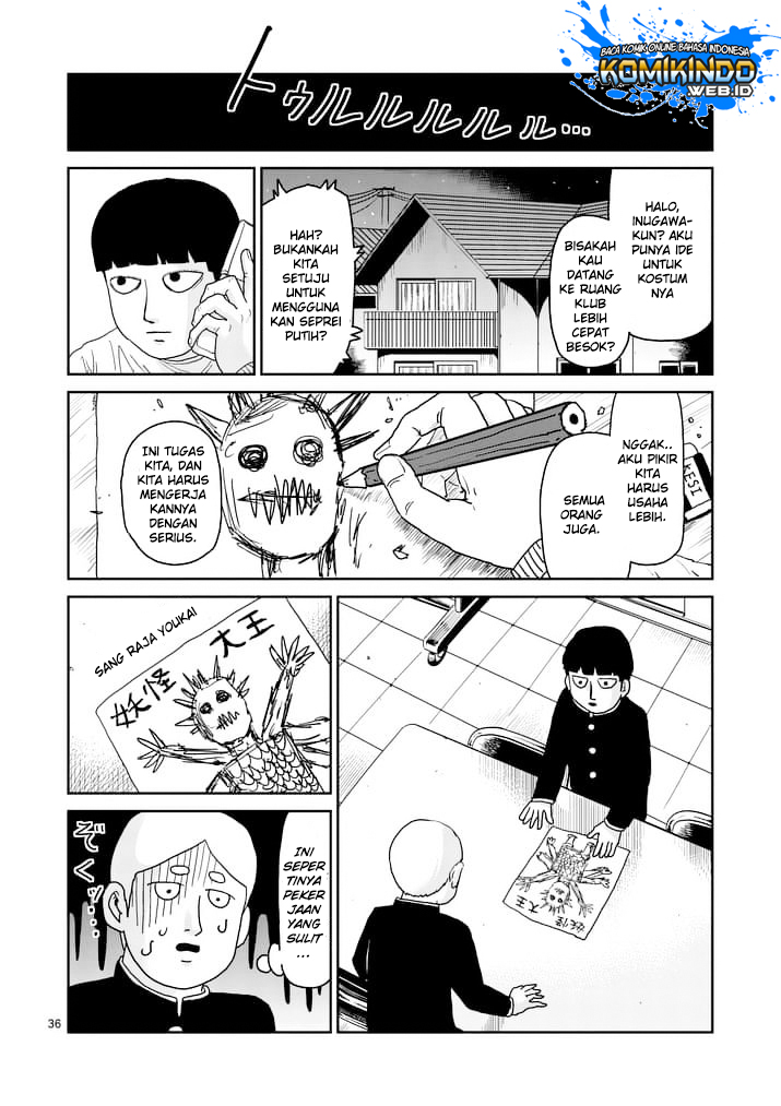 Mob Psycho 100 Chapter 93.3 - halaman 17