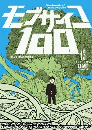 Mob Psycho 100 Chapter 94.2 - halaman 1