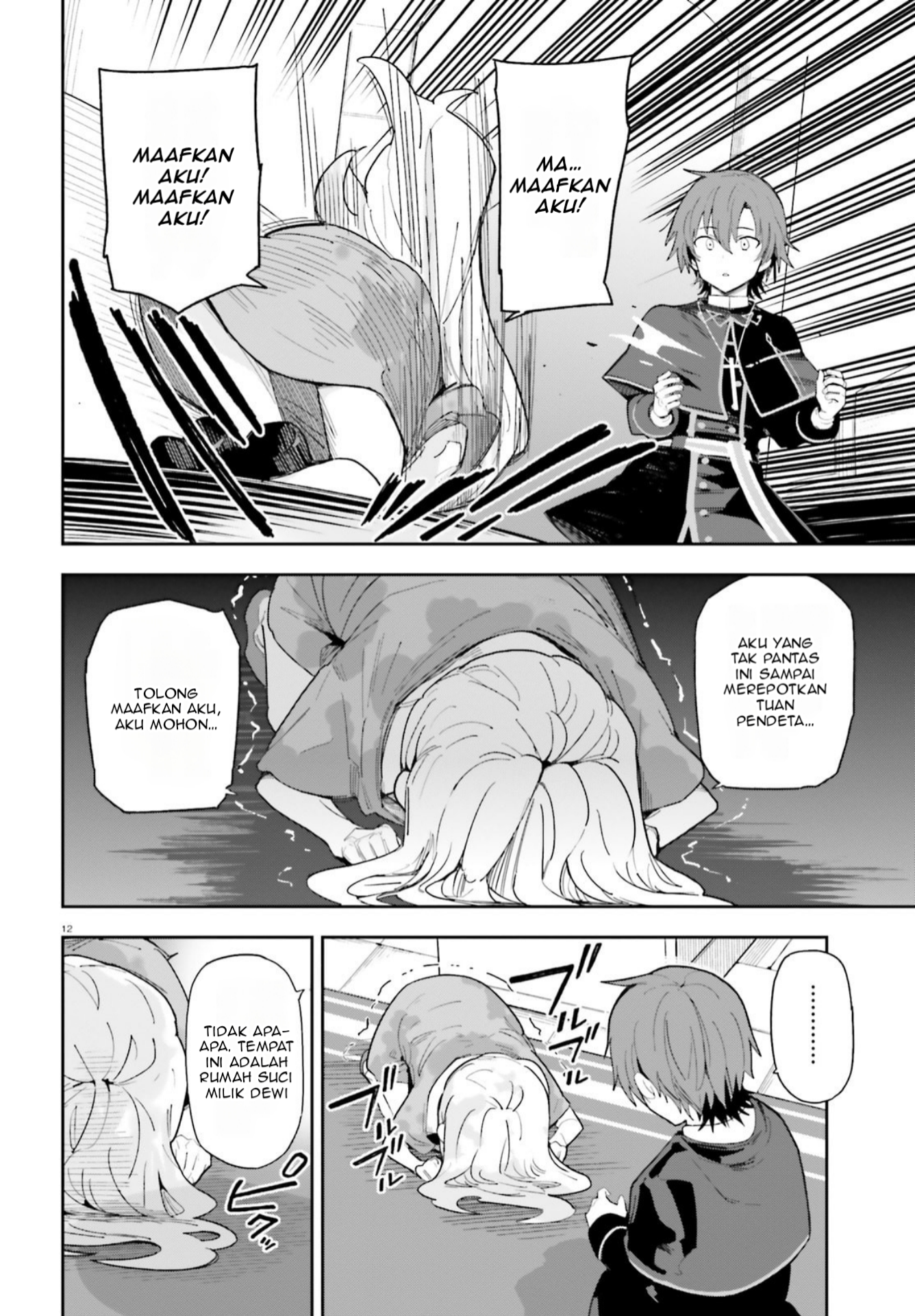 Mob Shisai dakedo, Kono Sekai ga Otome Game dato Kizuita node Heroine wo Ikusei shimasu Chapter 1 - halaman 12