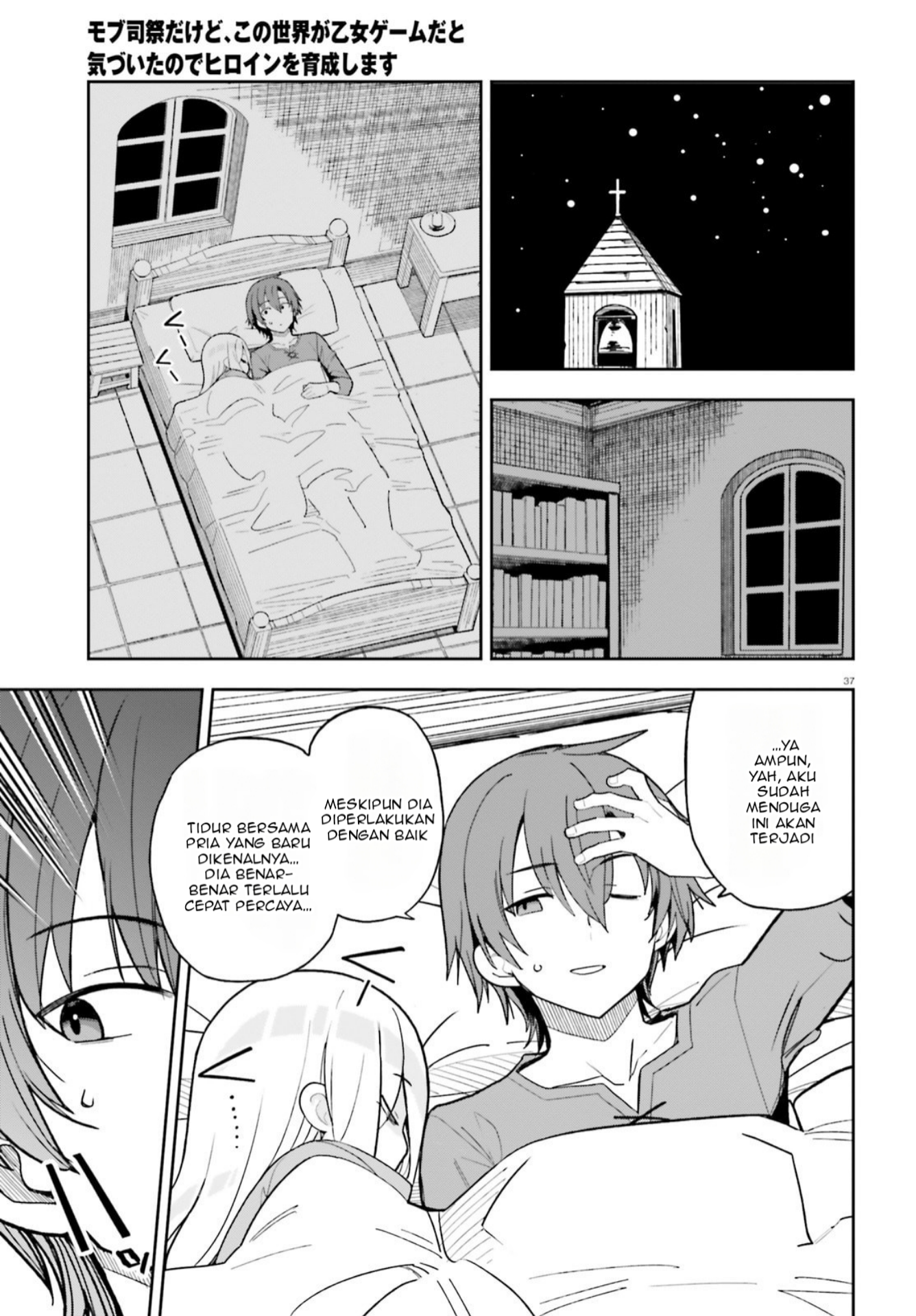 Mob Shisai dakedo, Kono Sekai ga Otome Game dato Kizuita node Heroine wo Ikusei shimasu Chapter 1 - halaman 37