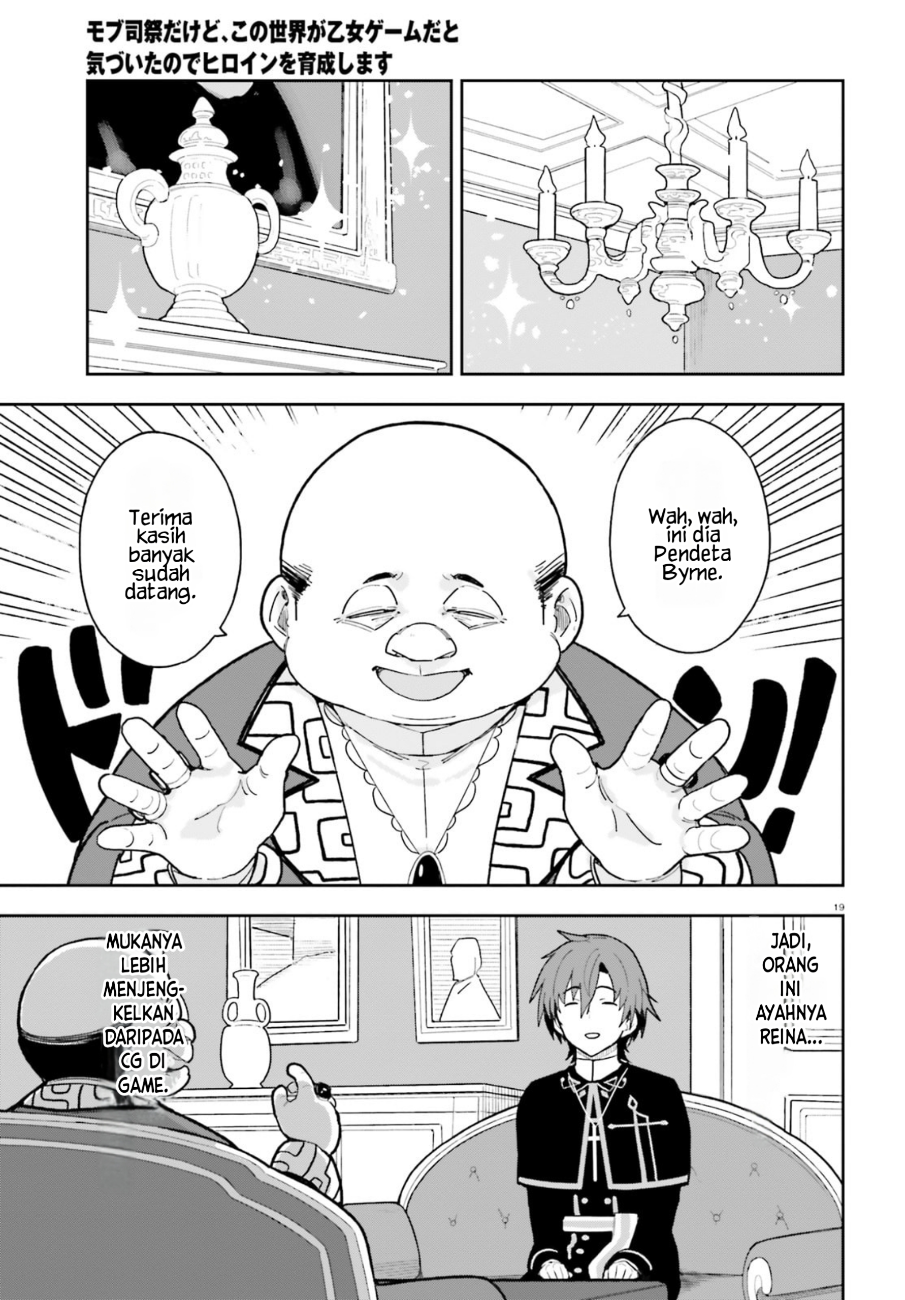 Mob Shisai dakedo, Kono Sekai ga Otome Game dato Kizuita node Heroine wo Ikusei shimasu Chapter 2 - halaman 20