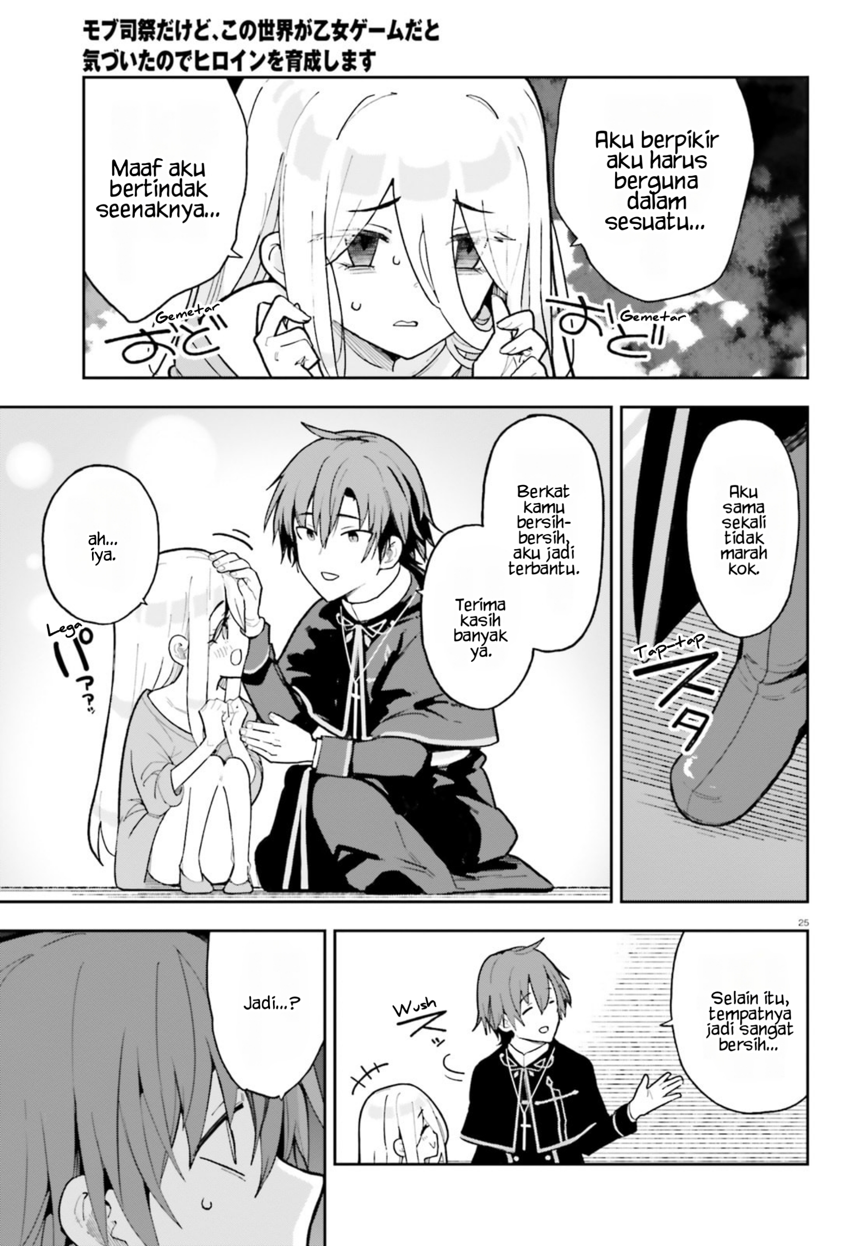 Mob Shisai dakedo, Kono Sekai ga Otome Game dato Kizuita node Heroine wo Ikusei shimasu Chapter 2 - halaman 26