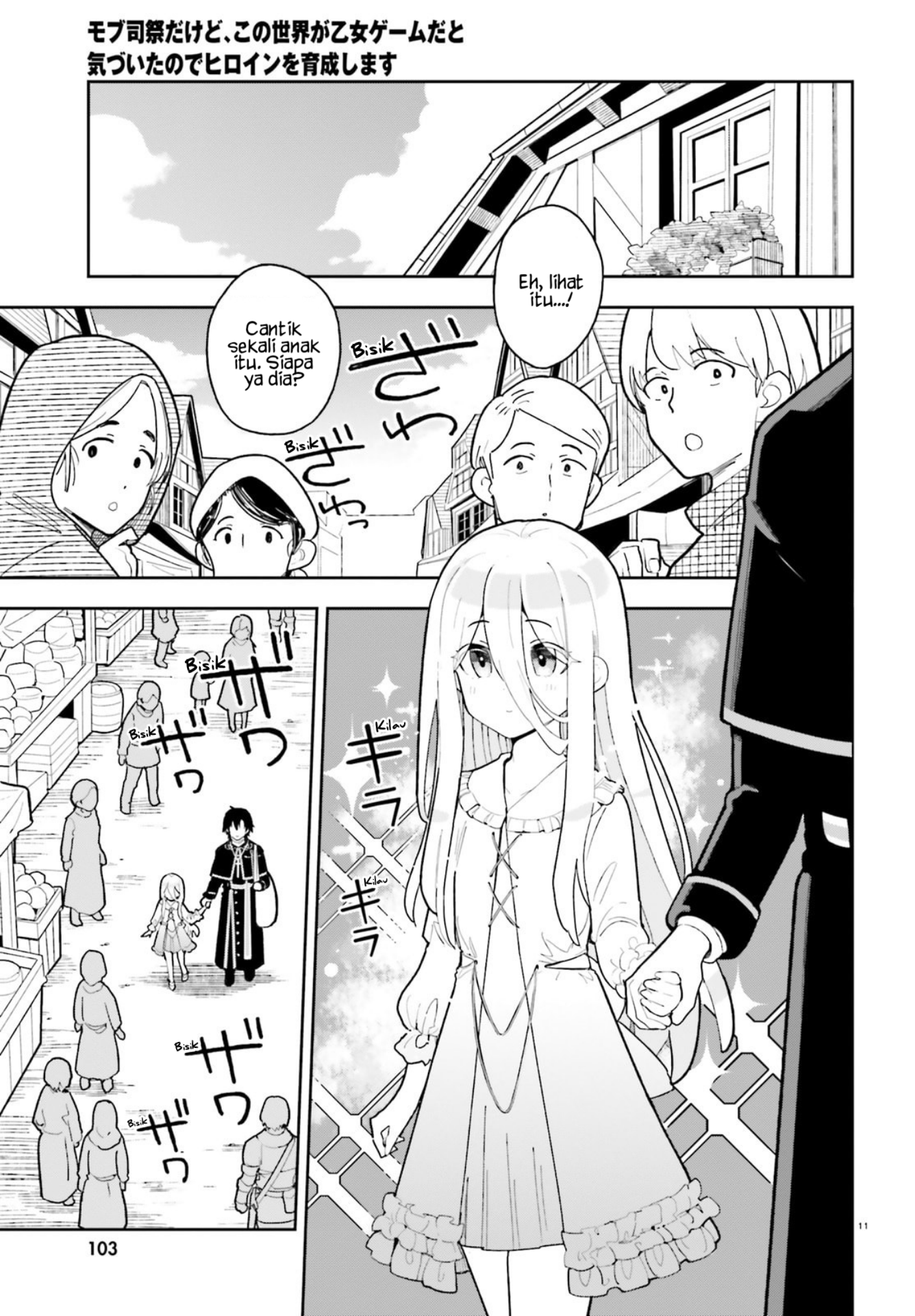 Mob Shisai dakedo, Kono Sekai ga Otome Game dato Kizuita node Heroine wo Ikusei shimasu Chapter 4 - halaman 12