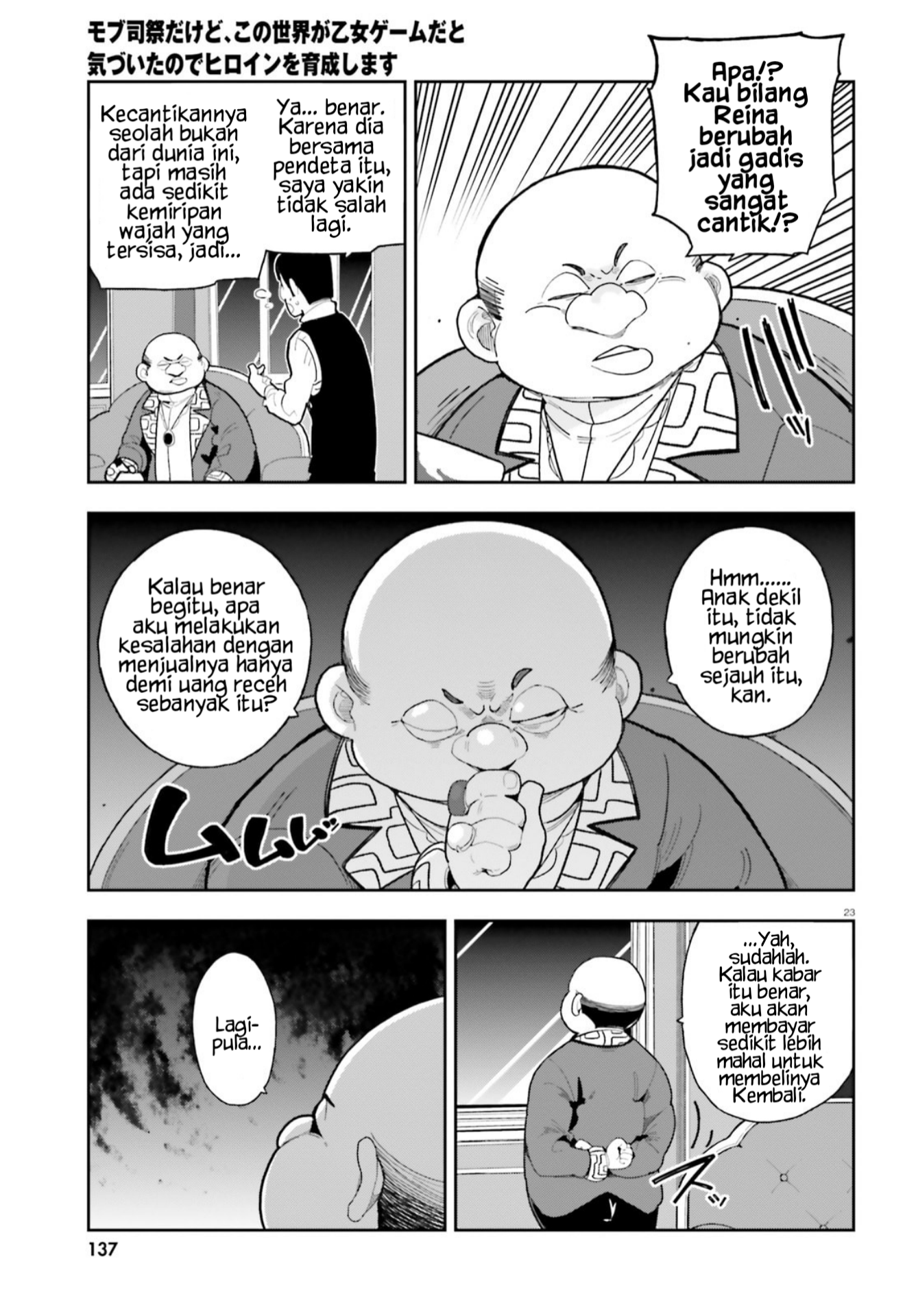 Mob Shisai dakedo, Kono Sekai ga Otome Game dato Kizuita node Heroine wo Ikusei shimasu Chapter 5 - halaman 23