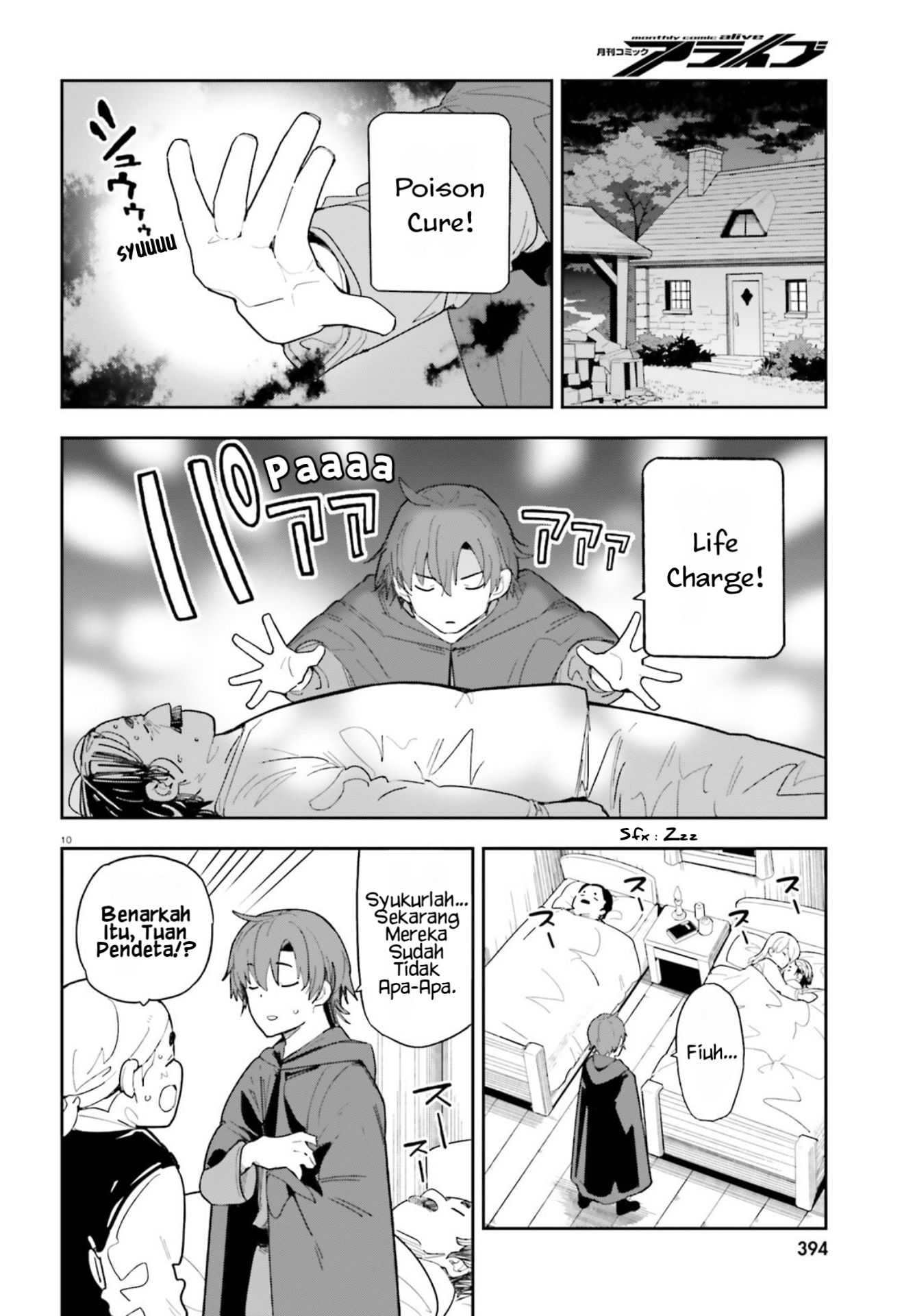 Mob Shisai dakedo, Kono Sekai ga Otome Game dato Kizuita node Heroine wo Ikusei shimasu Chapter 7 - halaman 11