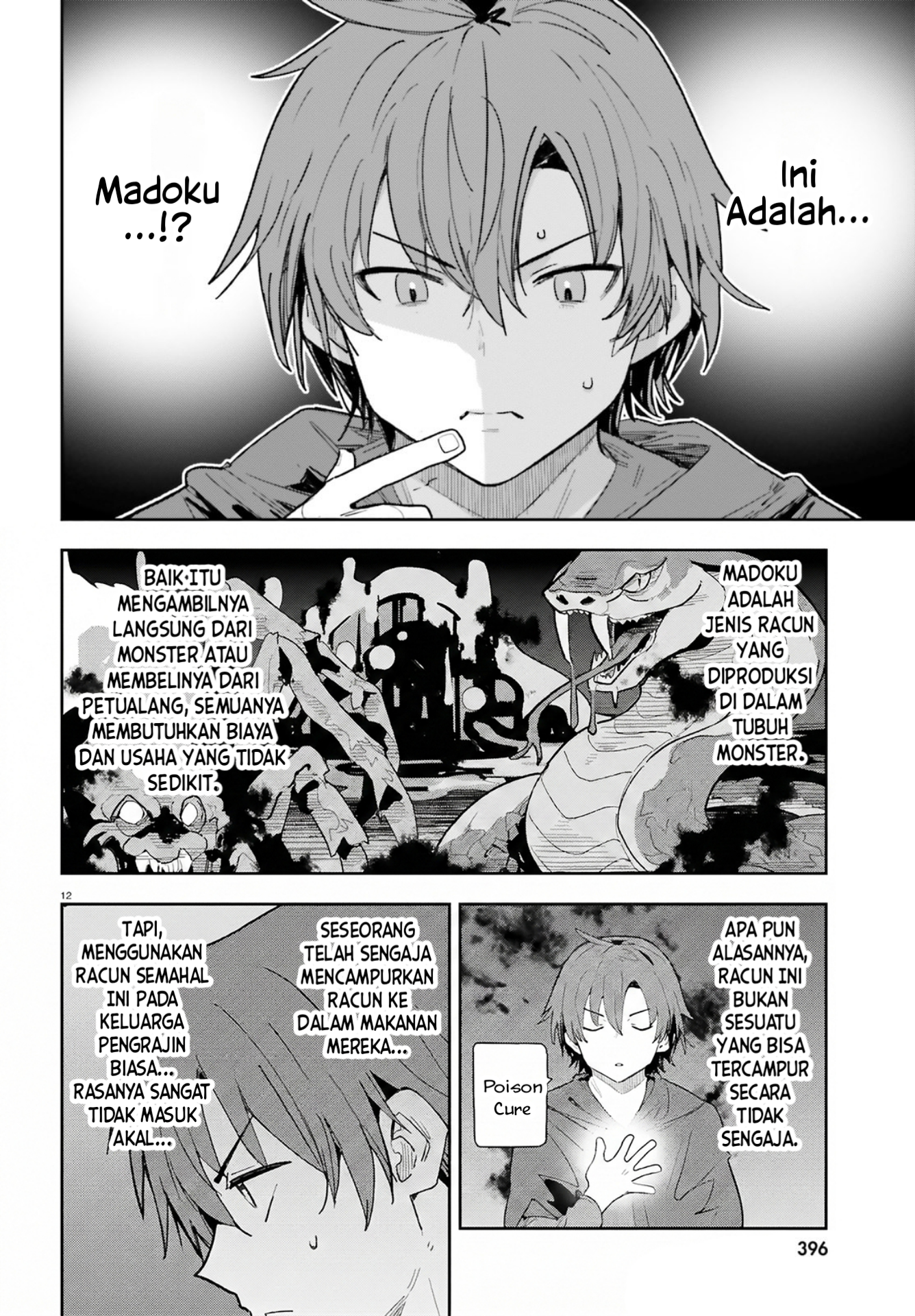 Mob Shisai dakedo, Kono Sekai ga Otome Game dato Kizuita node Heroine wo Ikusei shimasu Chapter 7 - halaman 13