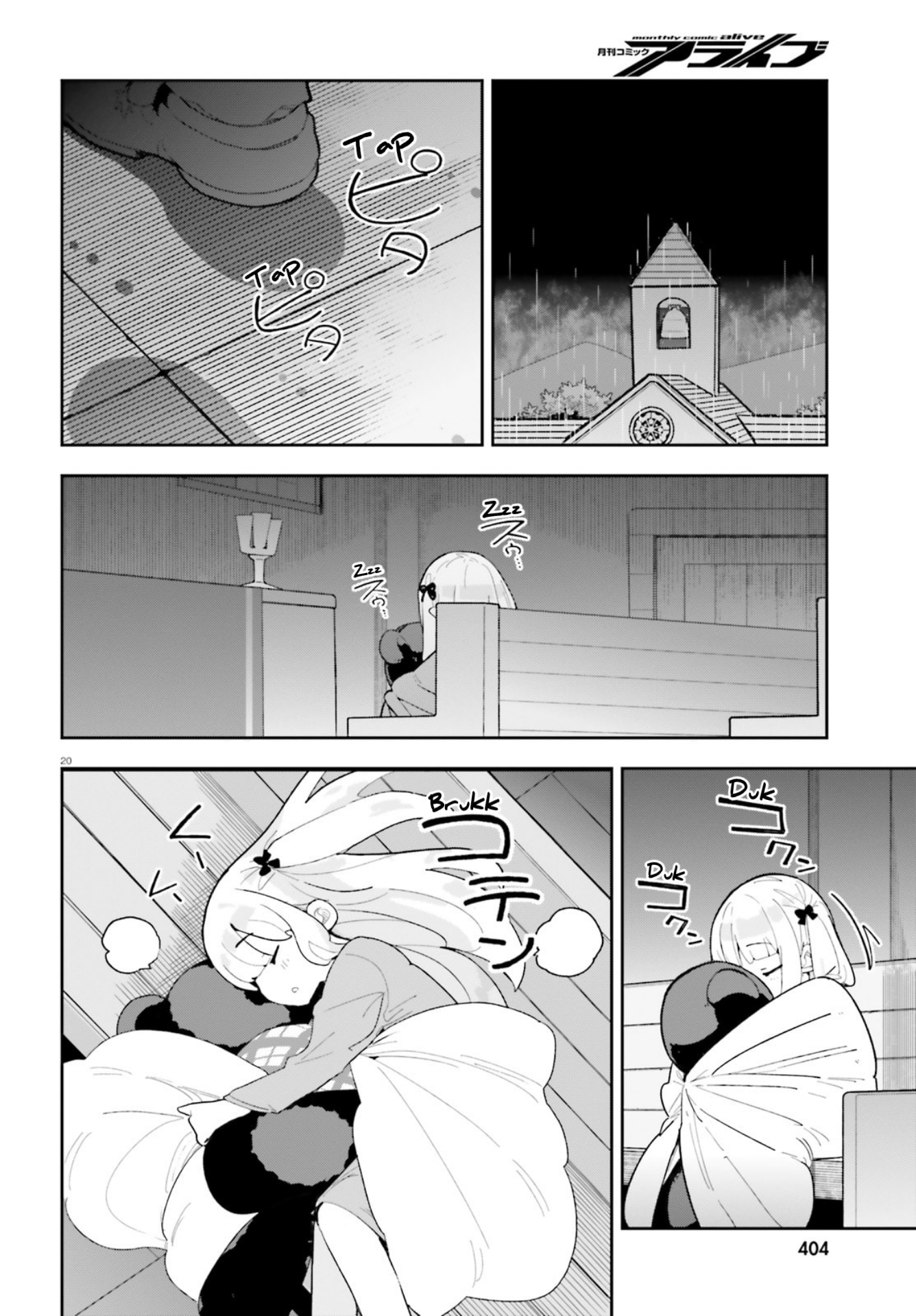 Mob Shisai dakedo, Kono Sekai ga Otome Game dato Kizuita node Heroine wo Ikusei shimasu Chapter 7 - halaman 21