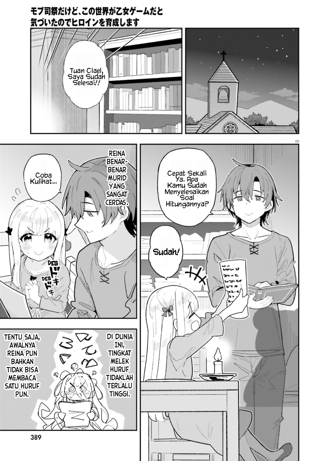 Mob Shisai dakedo, Kono Sekai ga Otome Game dato Kizuita node Heroine wo Ikusei shimasu Chapter 7 - halaman 6
