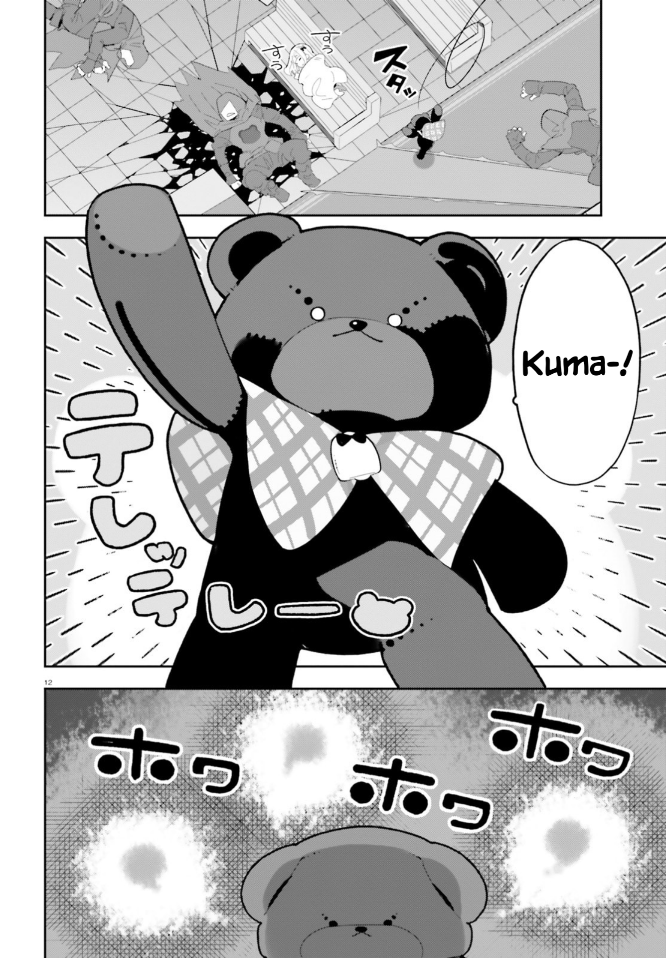 Mob Shisai dakedo, Kono Sekai ga Otome Game dato Kizuita node Heroine wo Ikusei shimasu Chapter 8 - halaman 12