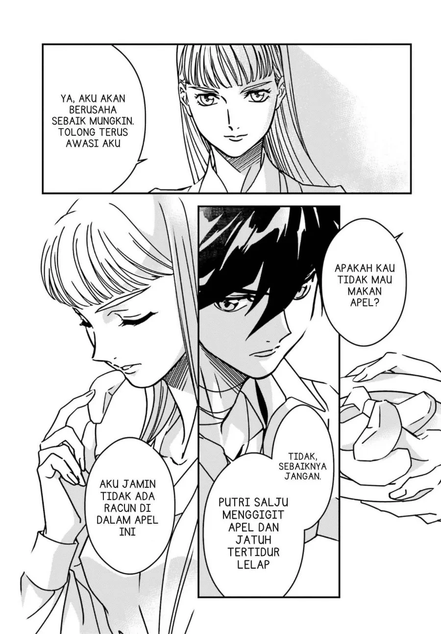 Mobile Suit Gundam Wing 0.5 Point Half Preventer-7 Chapter 1 - halaman 5