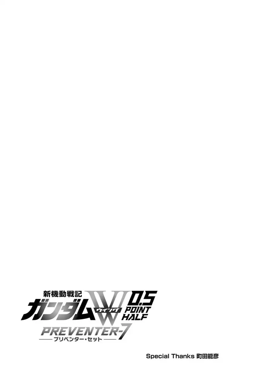 Mobile Suit Gundam Wing 0.5 Point Half Preventer-7 Chapter 4 - halaman 8
