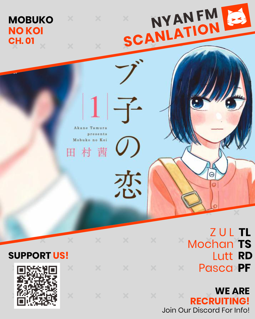 Mobuko no Koi Chapter 1 - halaman 1