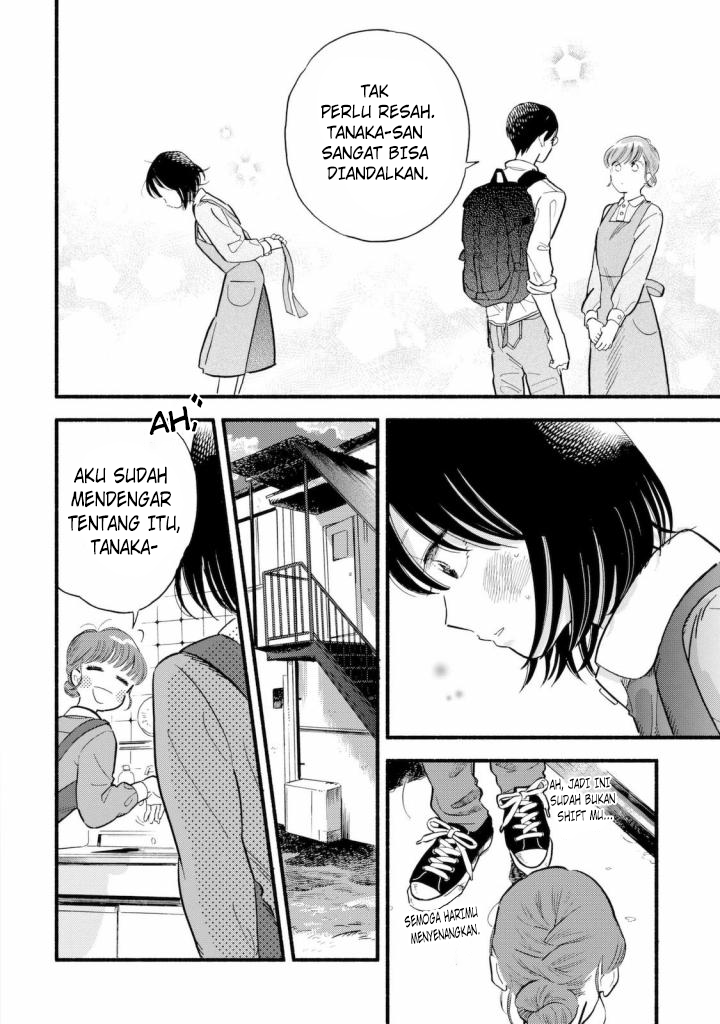 Mobuko no Koi Chapter 1 - halaman 13