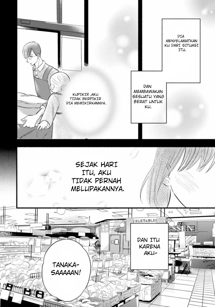 Mobuko no Koi Chapter 1 - halaman 17