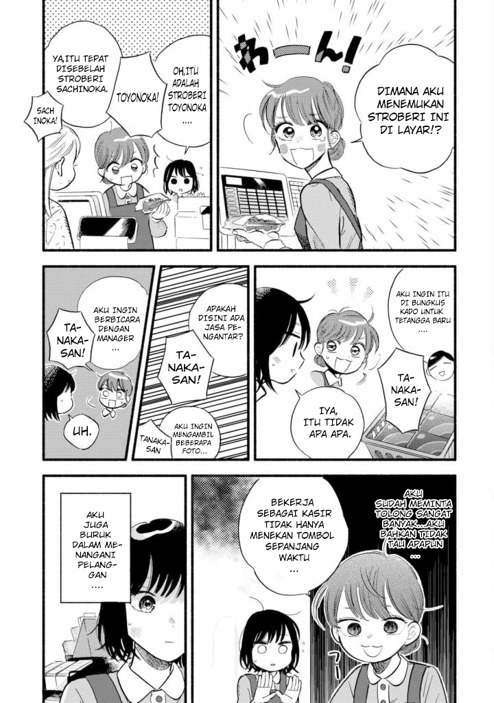 Mobuko no Koi Chapter 1 - halaman 18