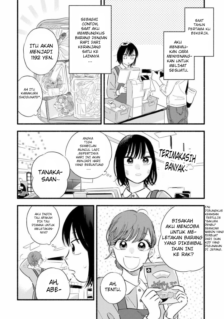 Mobuko no Koi Chapter 1 - halaman 19