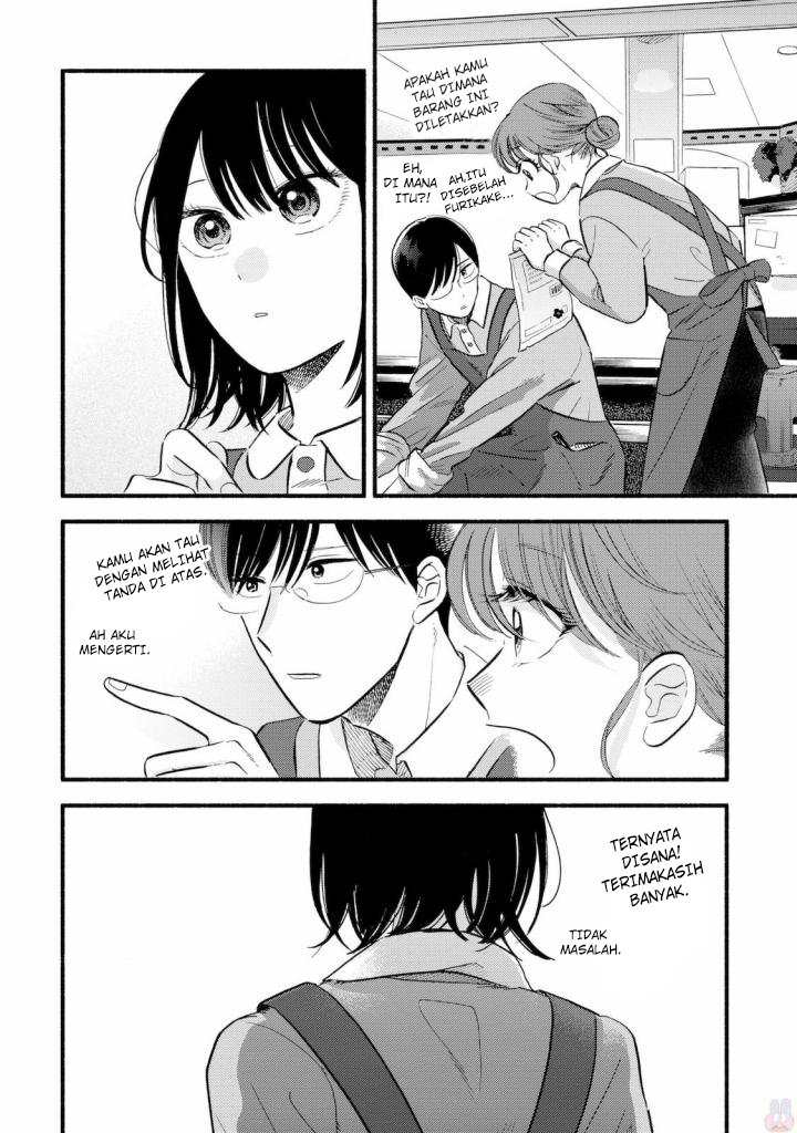 Mobuko no Koi Chapter 1 - halaman 21