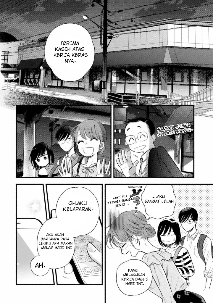 Mobuko no Koi Chapter 1 - halaman 23