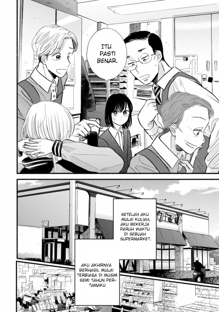 Mobuko no Koi Chapter 1 - halaman 7