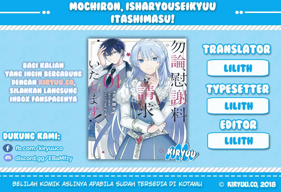 Mochiron, Isharyou Seikyuu Itashimasu! Chapter 1 - halaman 1