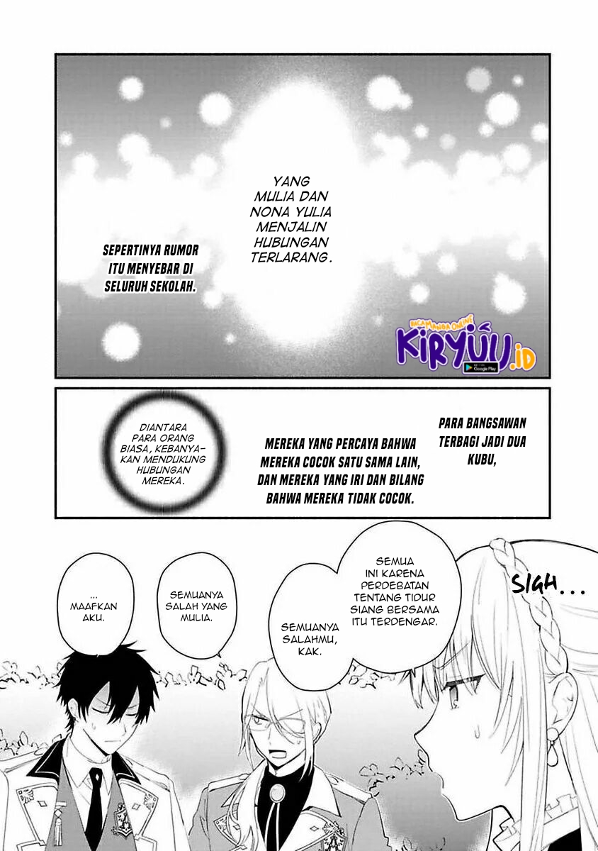 Mochiron, Isharyou Seikyuu Itashimasu! Chapter 12 - halaman 17