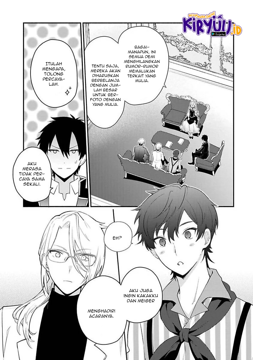 Mochiron, Isharyou Seikyuu Itashimasu! Chapter 12 - halaman 25