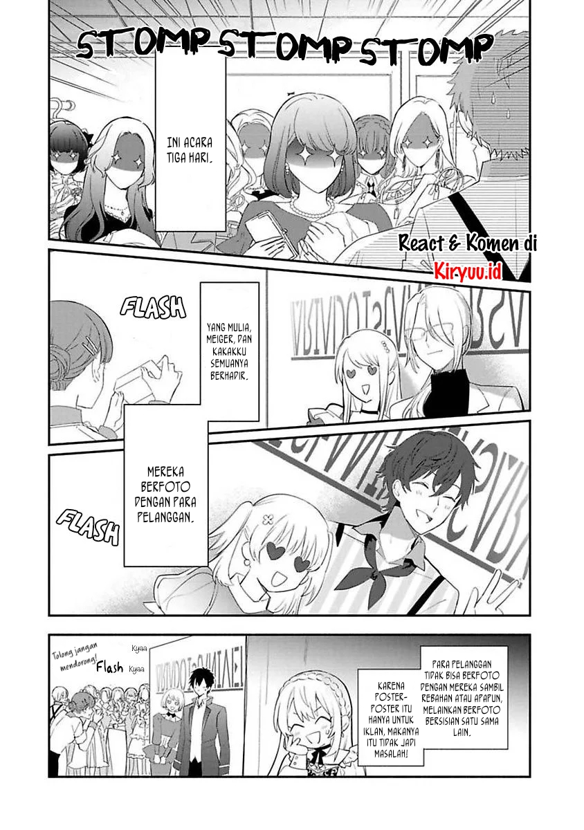 Mochiron, Isharyou Seikyuu Itashimasu! Chapter 12 - halaman 32