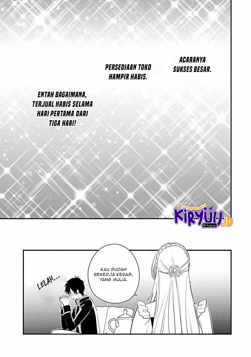 Mochiron, Isharyou Seikyuu Itashimasu! Chapter 12 - halaman 33