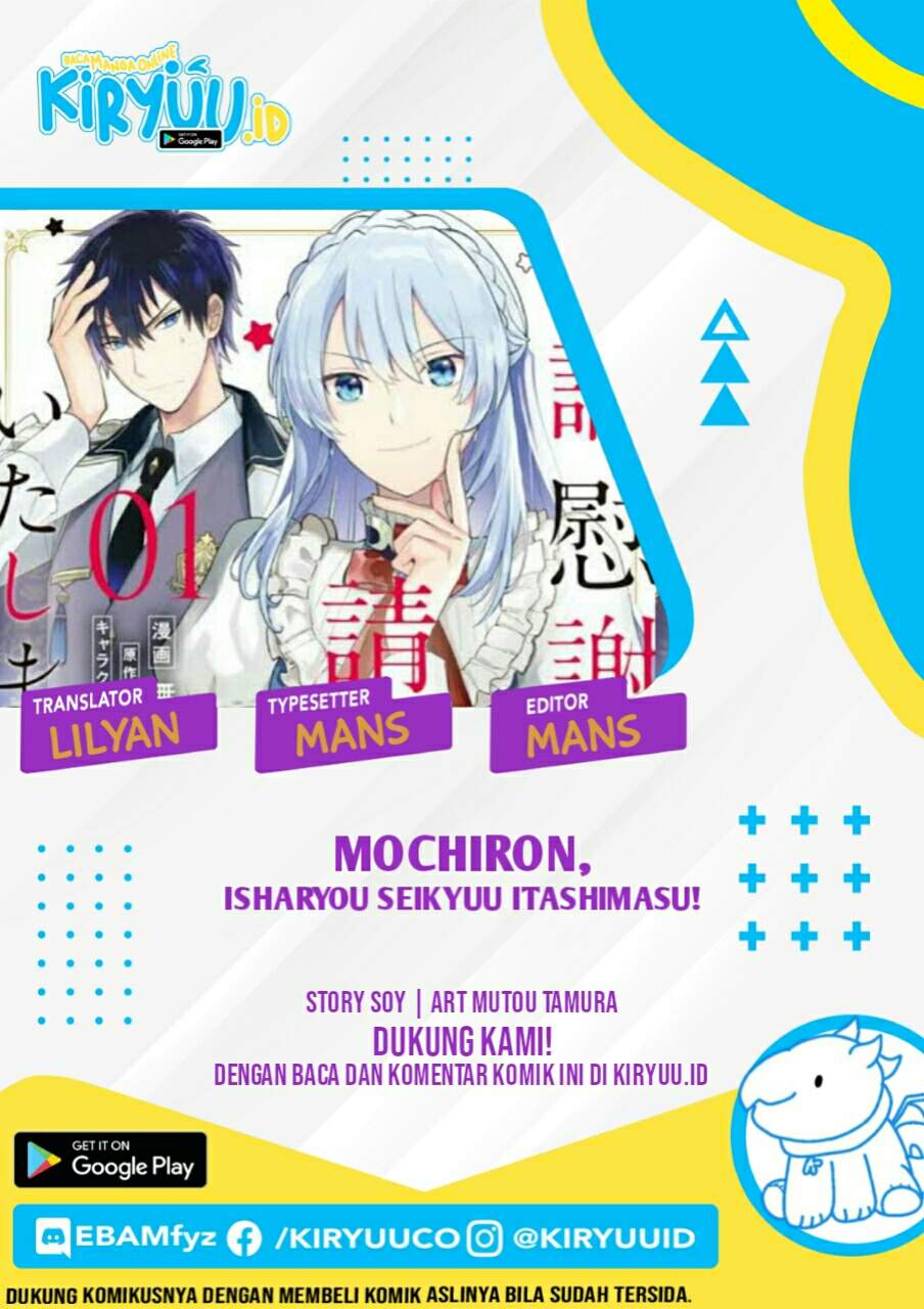 Mochiron, Isharyou Seikyuu Itashimasu! Chapter 14 - halaman 1