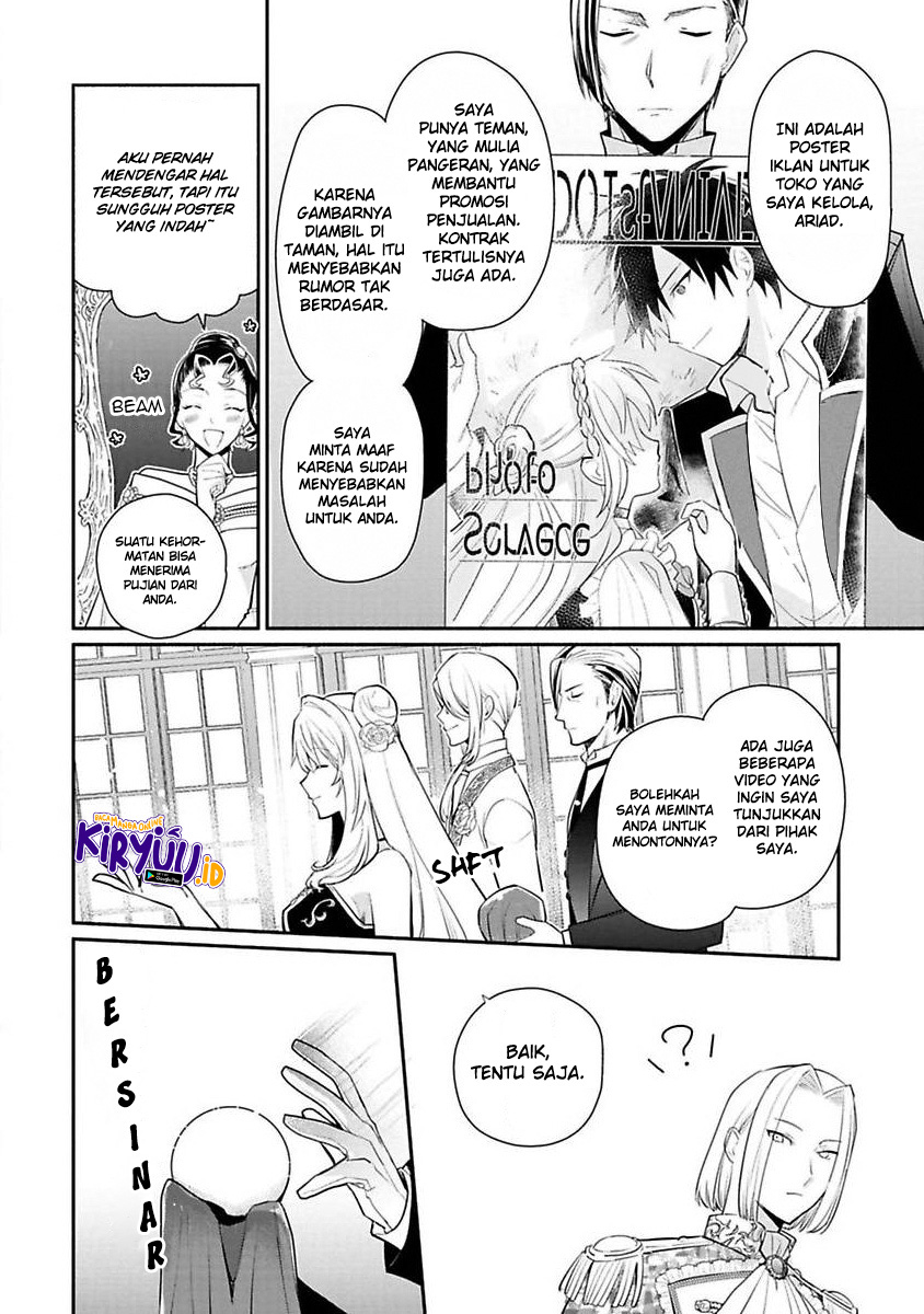 Mochiron, Isharyou Seikyuu Itashimasu! Chapter 15 - halaman 14