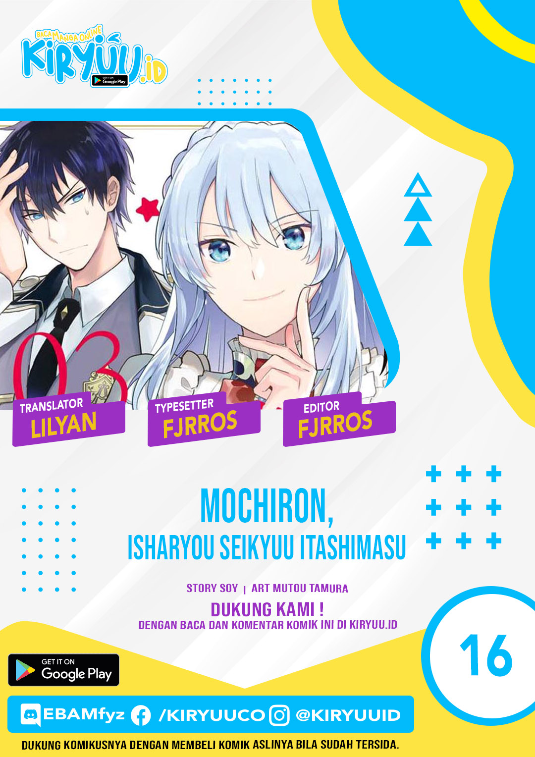 Mochiron, Isharyou Seikyuu Itashimasu! Chapter 16 - halaman 2