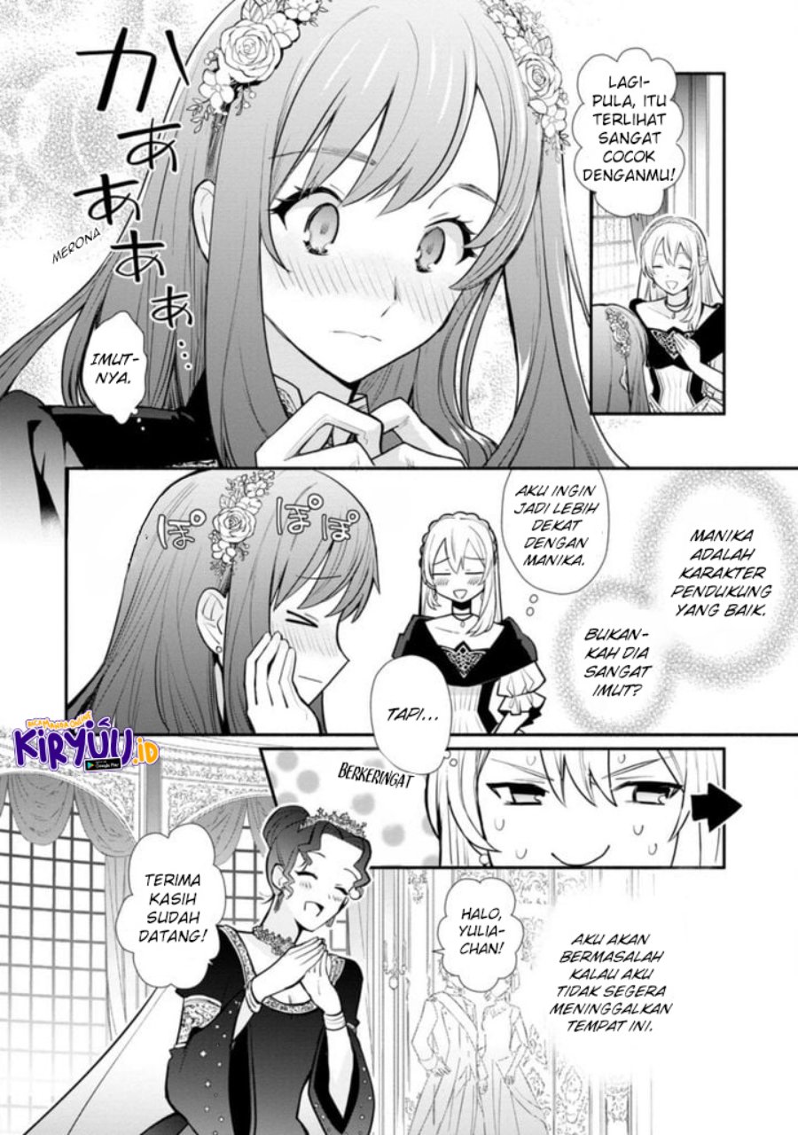 Mochiron, Isharyou Seikyuu Itashimasu! Chapter 17.2 - halaman 7