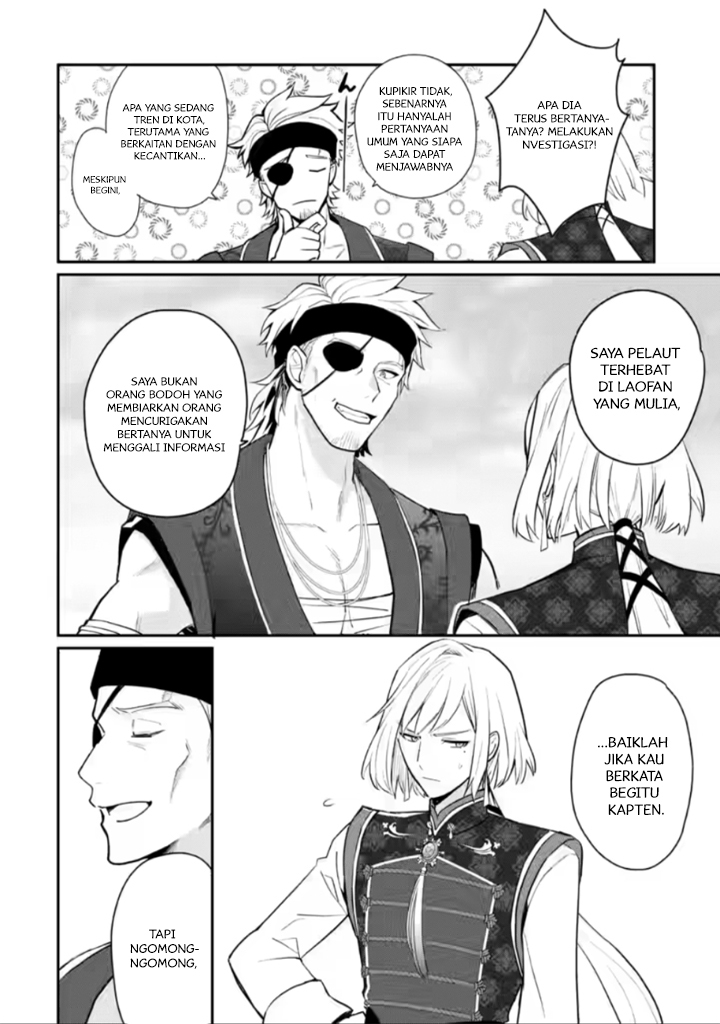 Mochiron, Isharyou Seikyuu Itashimasu! Chapter 18.3 - halaman 10