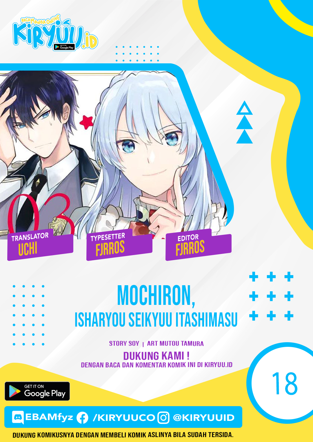 Mochiron, Isharyou Seikyuu Itashimasu! Chapter 18 - halaman 1