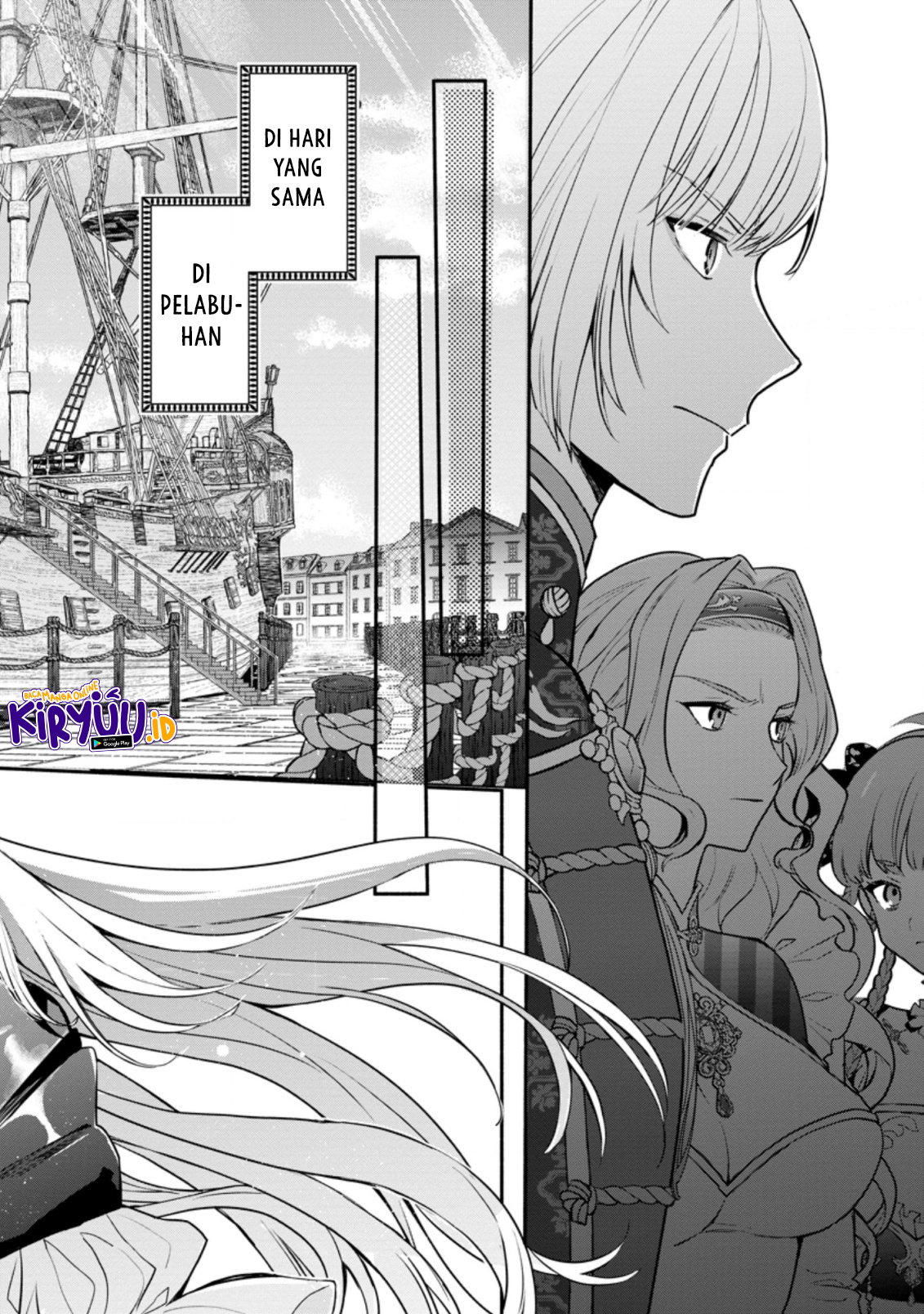 Mochiron, Isharyou Seikyuu Itashimasu! Chapter 18 - halaman 17