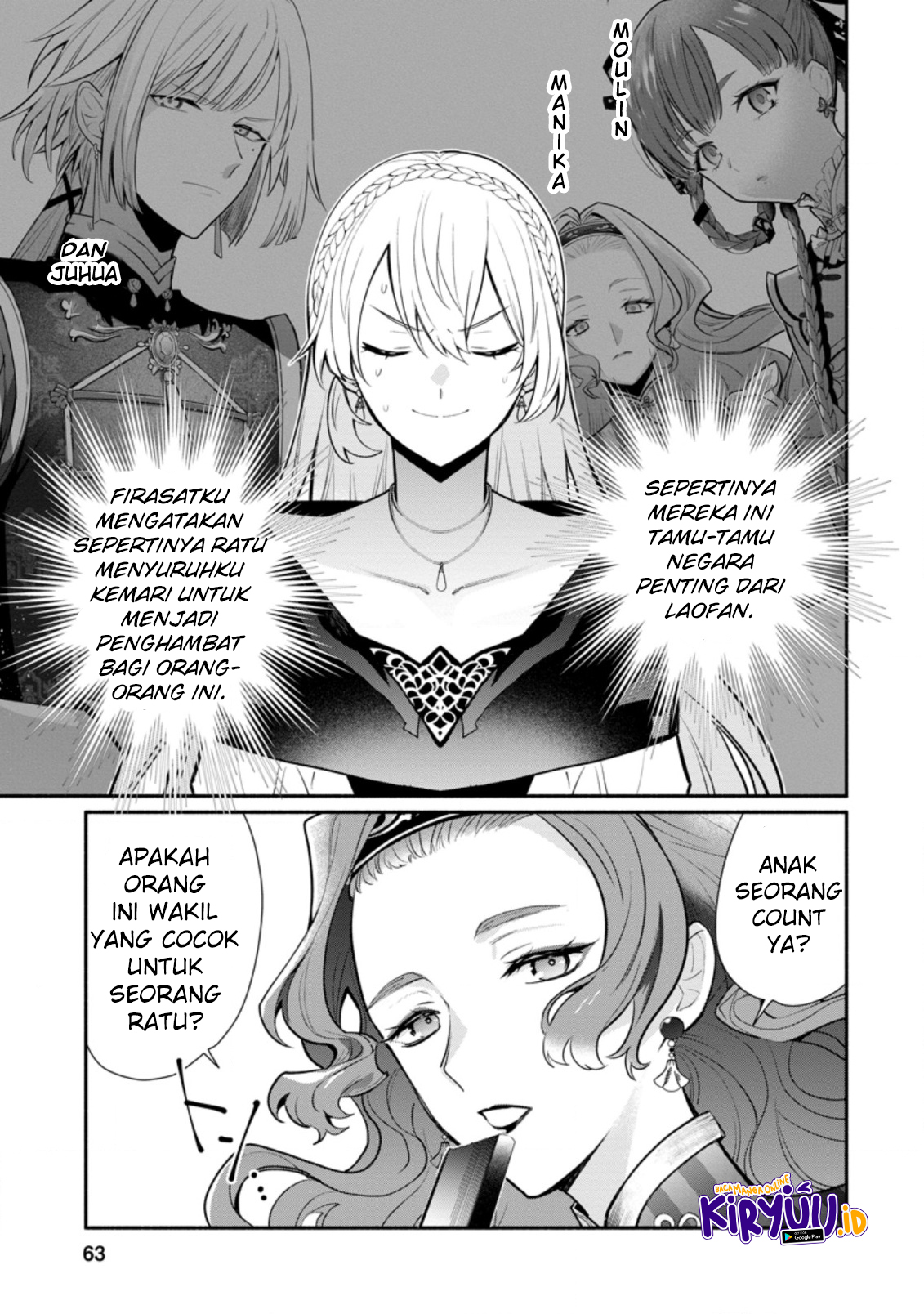 Mochiron, Isharyou Seikyuu Itashimasu! Chapter 18 - halaman 2