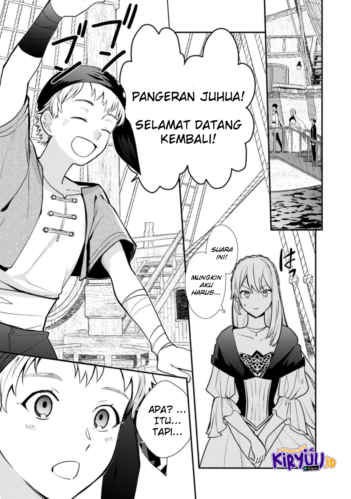 Mochiron, Isharyou Seikyuu Itashimasu! Chapter 18 - halaman 20