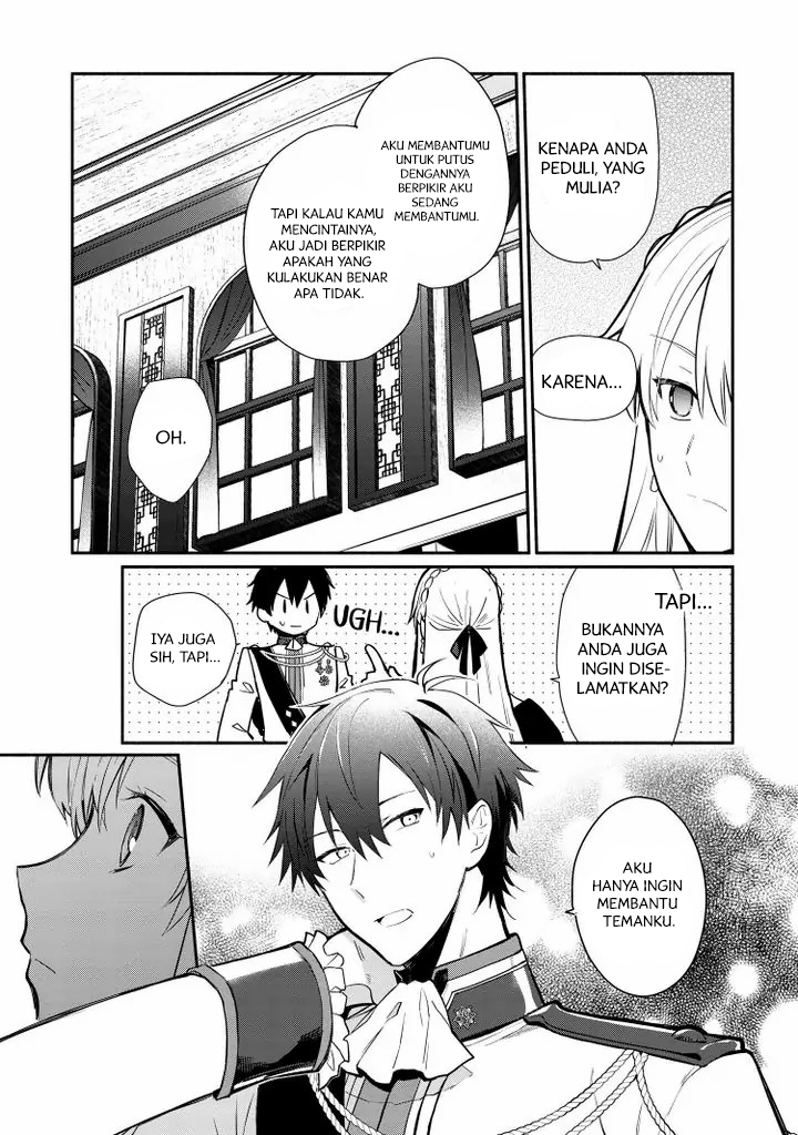 Mochiron, Isharyou Seikyuu Itashimasu! Chapter 19 - halaman 12