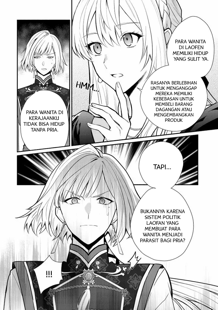 Mochiron, Isharyou Seikyuu Itashimasu! Chapter 19 - halaman 21