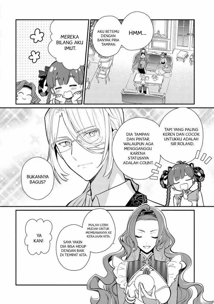 Mochiron, Isharyou Seikyuu Itashimasu! Chapter 19 - halaman 25