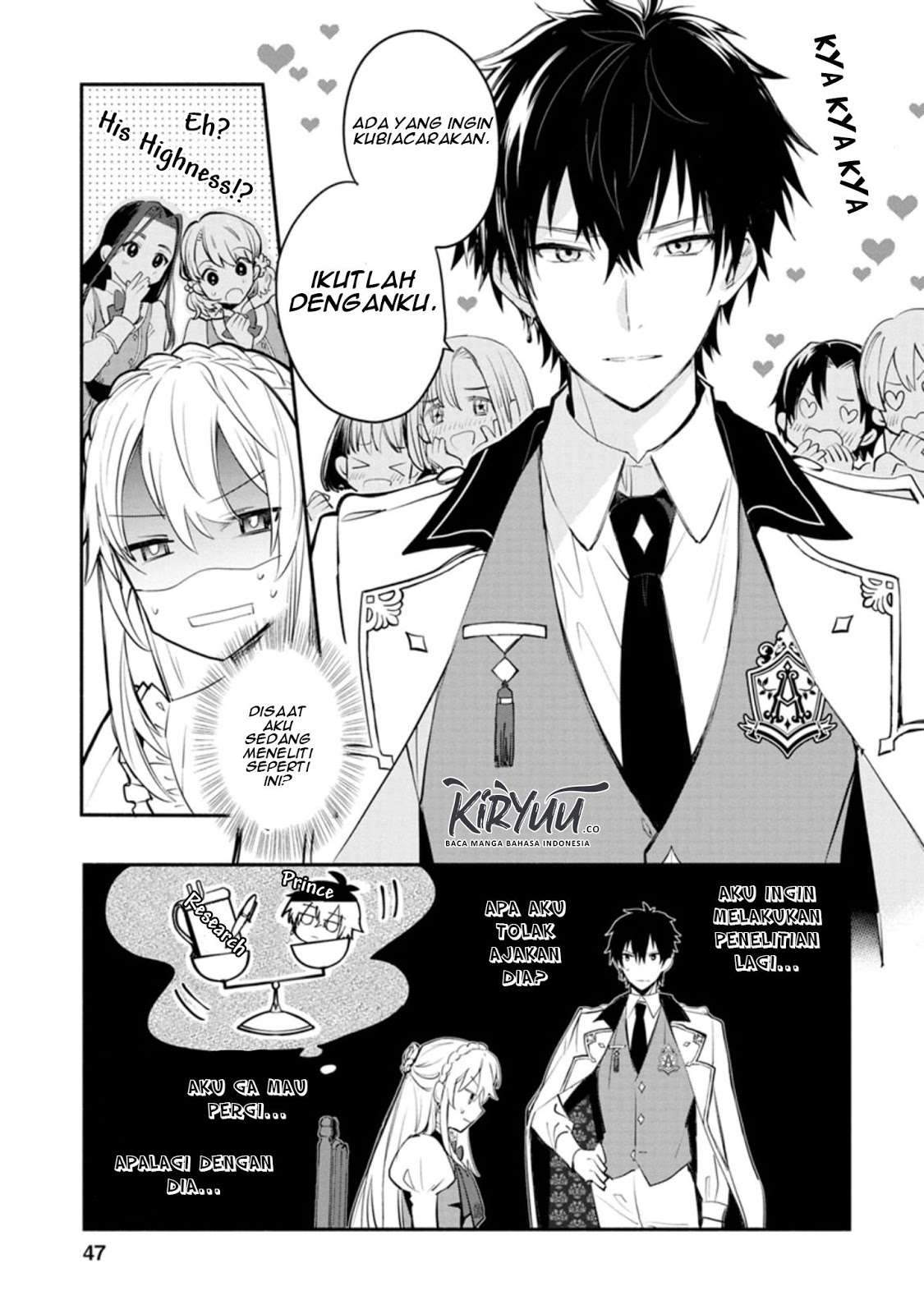 Mochiron, Isharyou Seikyuu Itashimasu! Chapter 2 - halaman 15