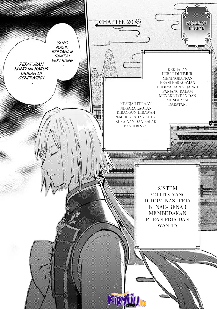Mochiron, Isharyou Seikyuu Itashimasu! Chapter 20 - halaman 2