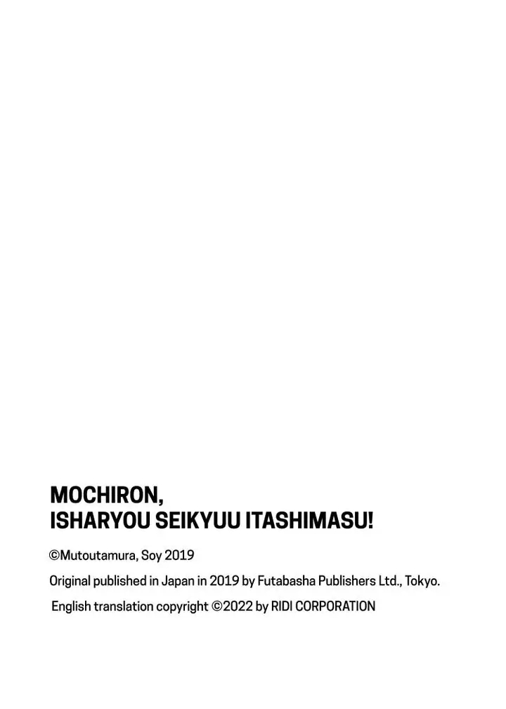 Mochiron, Isharyou Seikyuu Itashimasu! Chapter 20 - halaman 32