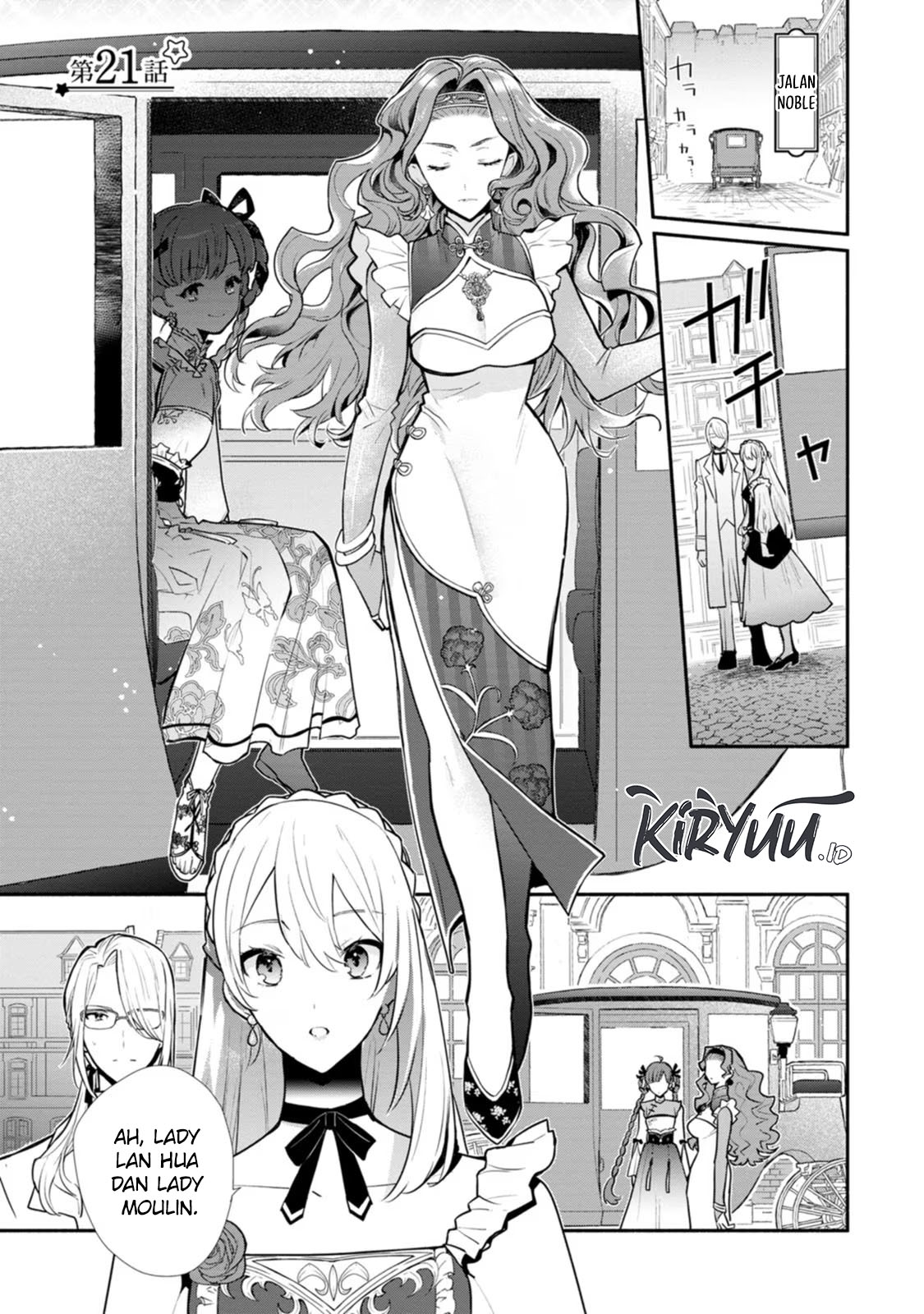 Mochiron, Isharyou Seikyuu Itashimasu! Chapter 21 - halaman 2