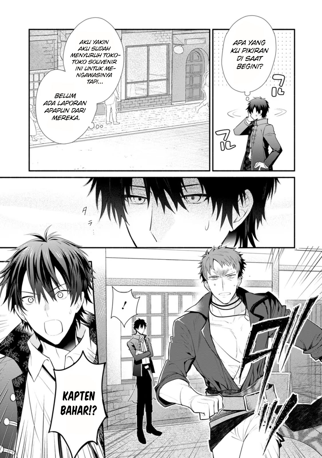 Mochiron, Isharyou Seikyuu Itashimasu! Chapter 22 - halaman 12