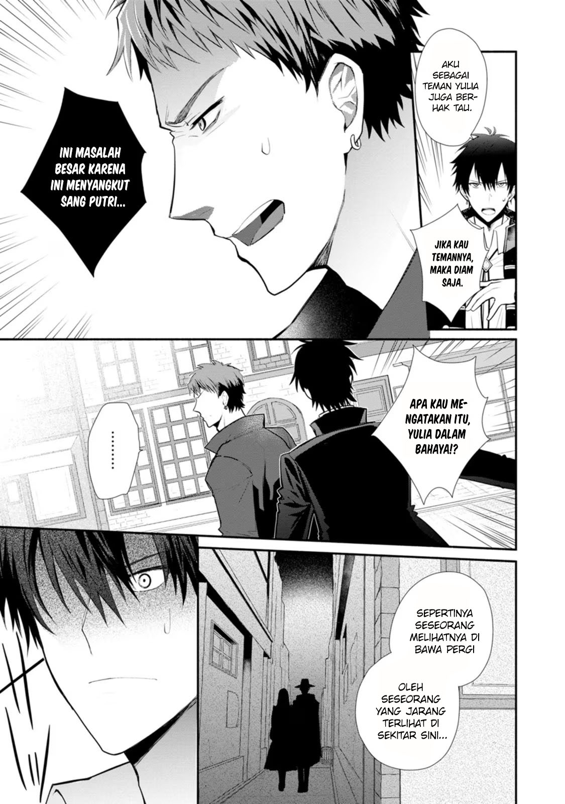 Mochiron, Isharyou Seikyuu Itashimasu! Chapter 22 - halaman 14